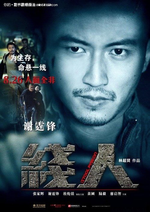 NorthwestStateCommunityCollege金融文凭证书